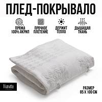 Плед для детских кроваток и колясок Nuovita COPERBINI Disegni