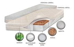 Детский матрас класса Люкс BioForm Bamboo
