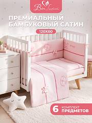 Комплект из 6 предметов серии  "MY KITTY"